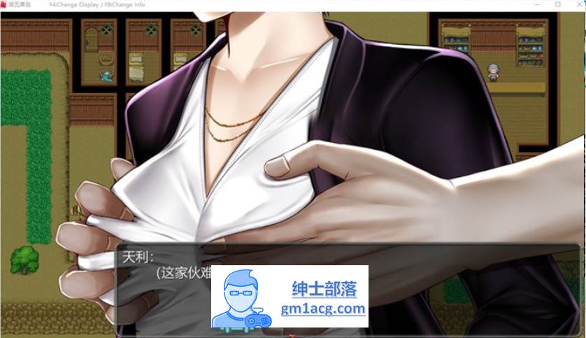 图片[4]-【大型RPG/汉化】诺瓦莱岛~如果被咬到就完了 V1.06 SSTM精翻汉化版+全回想【新汉化/4.5G】-咔游