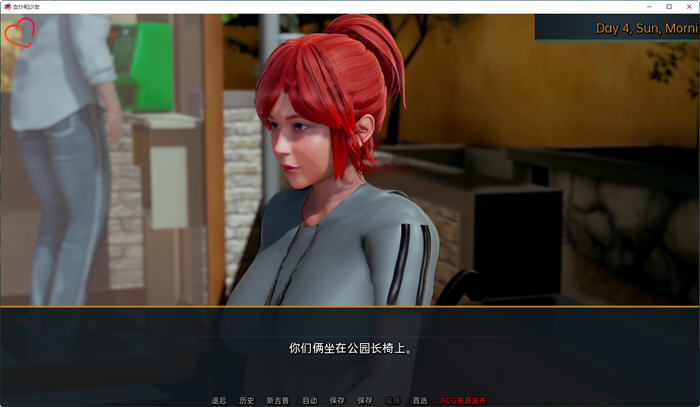 图片[4]-女仆和少女 ver0.8.0 精翻汉化版 PC+安卓 SLG游戏 4.5G-咔游