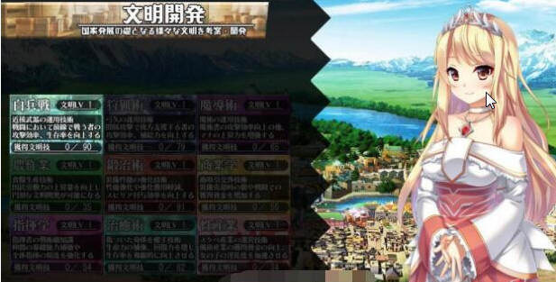 图片[2]-窑子国度的复兴方法 V1.8 日文版 存档+全动画汉化版 SLG游戏-咔游