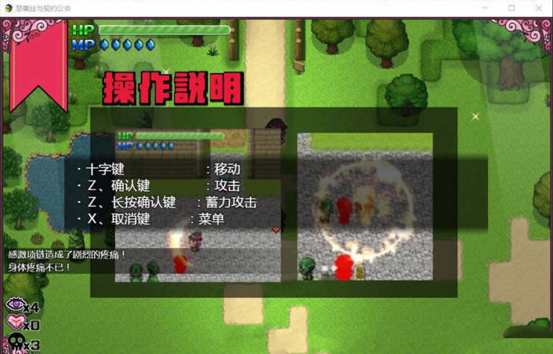 图片[6]-瑟蕾丝与契约公会 精翻汉化版 PC+安卓+全CG RPG 900M-咔游