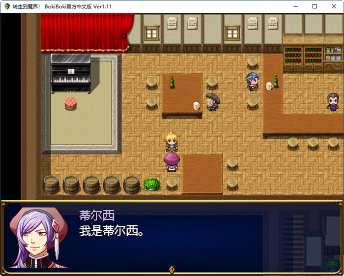 图片[4]-转生到魔界 ver1.11 官方中文作弊版 日式RPG游戏+全回想 800M-咔游