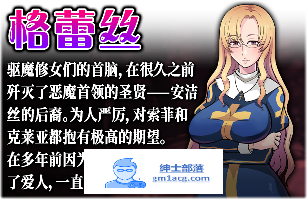 【ARPG/中文】欲望的圣痕~堕入深渊的圣洁修女~V1.01 官方中文步兵版【新作/PC+安卓/550M】插图6