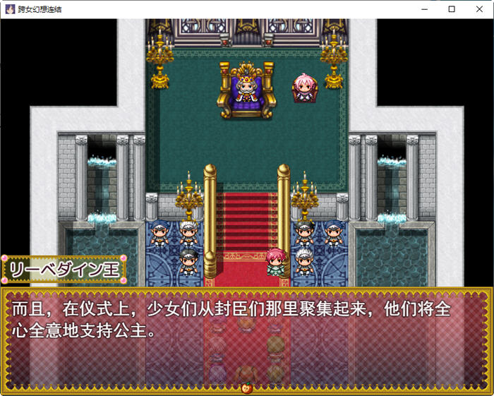 图片[2]-美丽的误解 V4 云翻汉化版 RPG游戏+攻略+全CV 1.9G-咔游