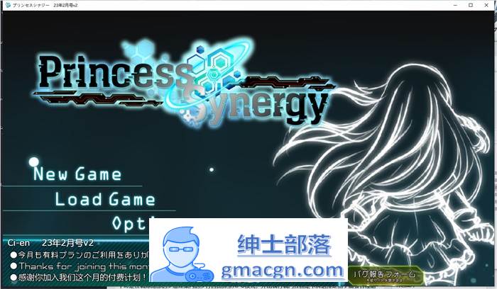 【神级RPG/汉化/丝滑动态】公主协同效应 V2308 云汉化+存档【更新/卡牌战斗エロ/2.4G】-咔游