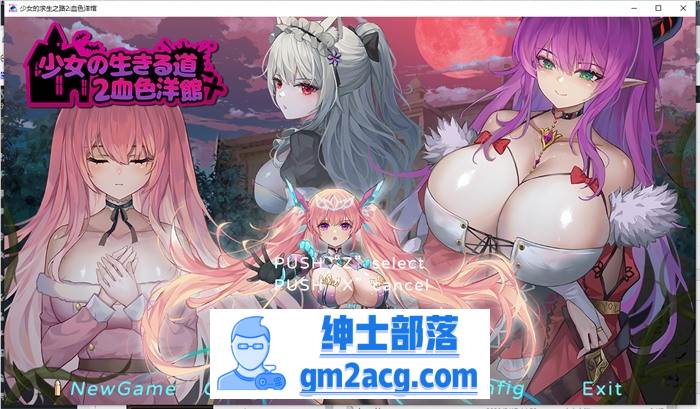 【像素ACT/中文/全动态】少女的求生之路2：血色洋馆 V230803 官方中文版【大更新/200M】-咔游