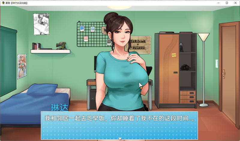 图片[3]-家务(House Chores) ver11.2 精翻汉化版 PC+安卓+全回想 神作更新 1.8G-咔游