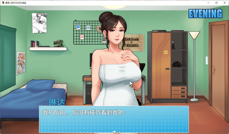 图片[5]-家务(House Chores) ver11.2 精翻汉化版 PC+安卓+全回想 神作更新 1.8G-咔游