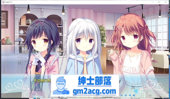 【纯爱GAL/中文】甜糖热恋：Sugar Sweet Temptation 官方中文版+存档+攻略【新作/CV/3.6G】-咔游