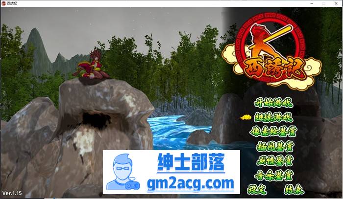 【像素ACT/汉化/全动态】西诱记：和三藏的旅途之始 V1.15 精翻汉化步兵版+存档【新汉/1G】-咔游