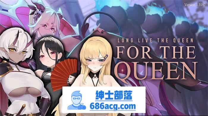 【战略SLG/中文/全动态】女王侍奉：For the Queen V1.3193 官方中文步兵版+全DLC+特典【新作/3.2G】-咔游