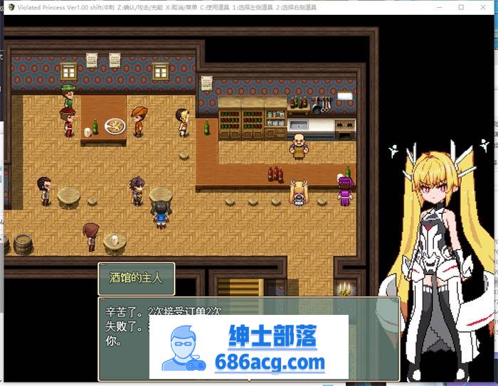 【爆款RPG/中文/动态】凌辱公主：Violated Princess V1.02 DL官方中文正式完整版+存档【新作/1G】-咔游