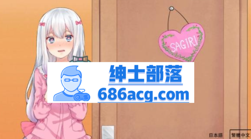 【互动SLG】饲育妹妹 ~情色漫画老师宠物机~ver2.1【官方中文】【像素动态】【优质Cu】-咔游