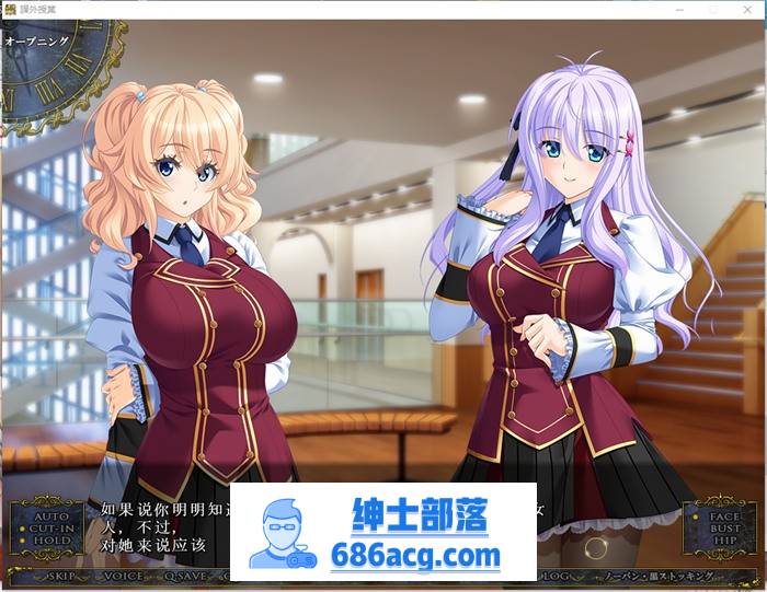 【拔作ADV/汉化】课外辅导~私立白丽女子学园 AI最新汉化版+存档【新汉化/CV/3.3G】-咔游