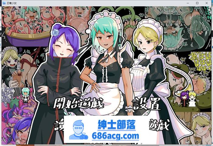 【奇妙ARPG/中文】忍者少女的挠痒痒大冒险 官方中文完整版+全回想【新作/PC安卓/600M】-咔游