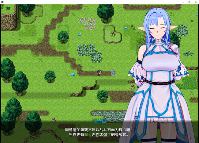 图片[3]-SAO:气息遮断魔法的陷阱 ver0.2 官方中文版 同人RPG游戏 1.2G-咔游