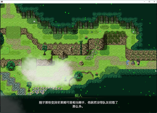 图片[4]-SAO:气息遮断魔法的陷阱 ver0.2 官方中文版 同人RPG游戏 1.2G-咔游