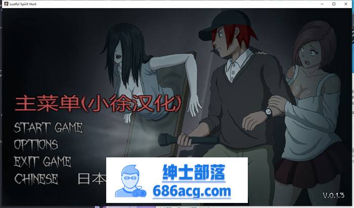 【探索解密SLG/汉化/全动态】欲望寻魂：Lustful Spirit Hunt V0.13 精翻汉化版+作弊码【更新/700M】-咔游