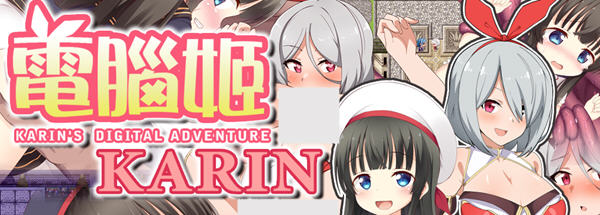 电脑姬(KARIN) ver1.03 STEAM官方中文版+Saori线 RPG游戏+作弊 1G-咔游