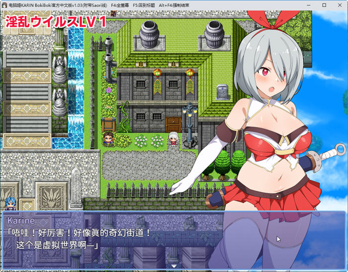 图片[4]-电脑姬(KARIN) ver1.03 STEAM官方中文版+Saori线 RPG游戏+作弊 1G-咔游