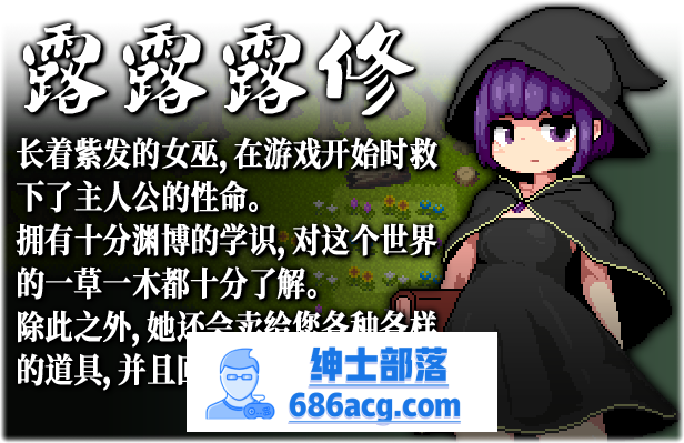 【像素PRG/中文/全动态】勇者闯魔穴 Ver1.00 STEAM官中步兵版【新作/エロ战斗/200M】插图5