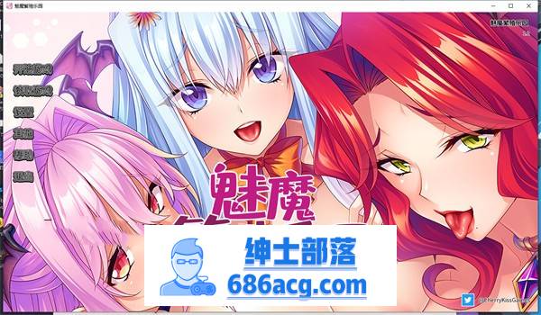 【拔作ADV/中文】[Miel社]魅魔繁殖乐园 v1.2 STEAM官方中文版+全CG【新作/PC+安卓/4G】-咔游