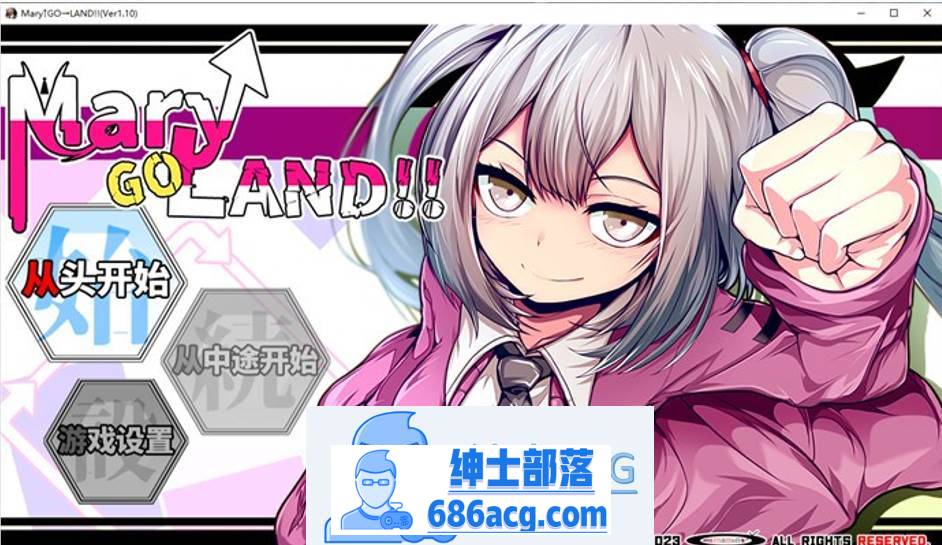 【爆款RPG/中文】玛丽冒险大陸 Mary↑GO→LAND!! V1.10 官方中文版+全回想【新作/PC+安卓/4G】-咔游