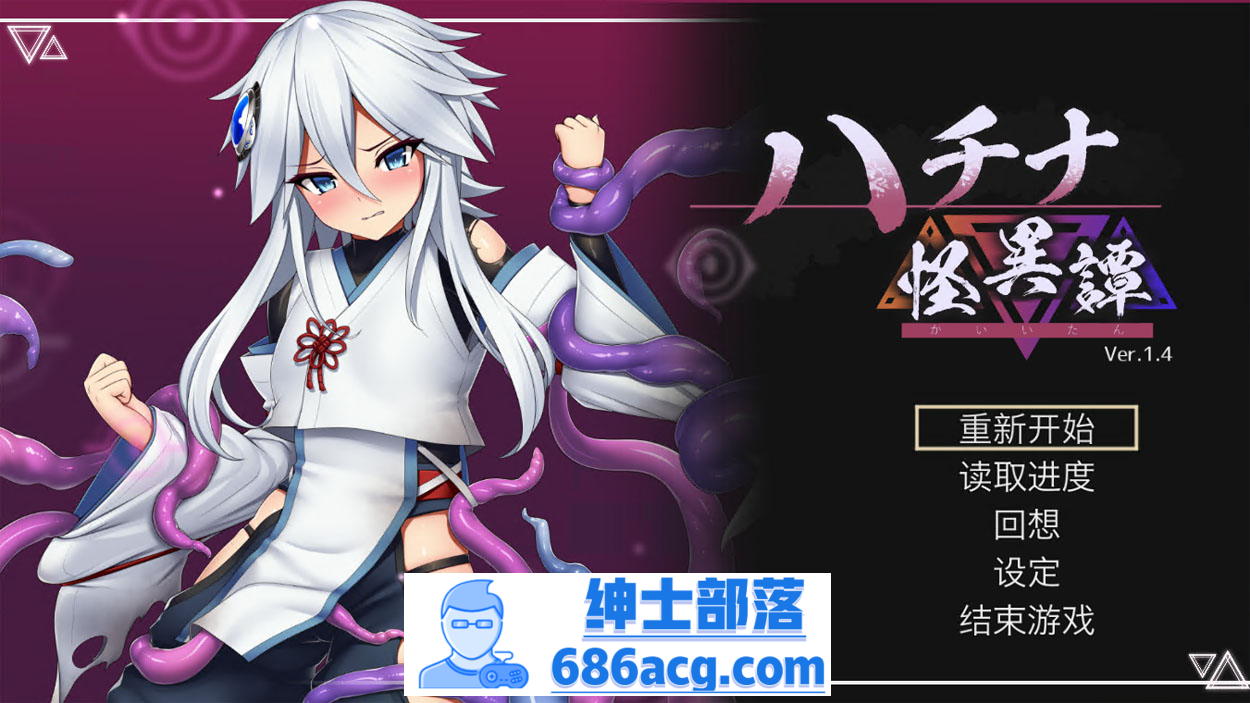 【爆款ACT/中文/全动态】哈奇娜怪异谭 V1.4 官方中文正式版+自带存档+攻略【2G/新作】-咔游