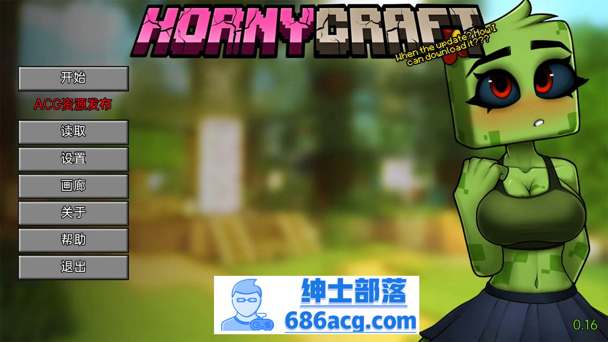 【像素SLG中文2D】我的世界涩涩版 Hornycraft v0.16 汉化版 【PC+安卓4G】-咔游