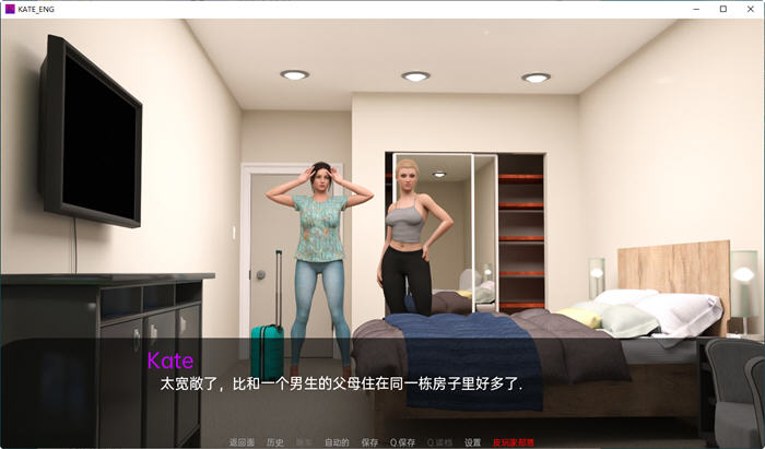 图片[3]-凯特(Kate) ver0.8 汉化版 PC+安卓 SLG游戏&新作 2G-咔游