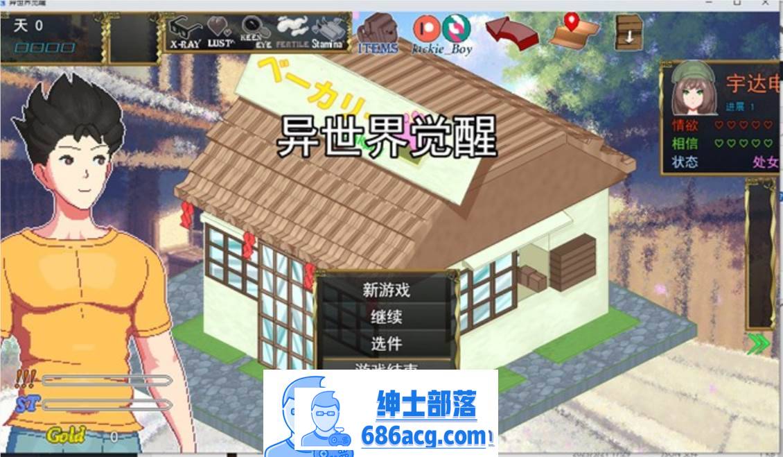 【像素互动SLG/汉化/全动态】异世界觉醒 Ver1.43 云汉化版【新作/超多互动/500M】-咔游