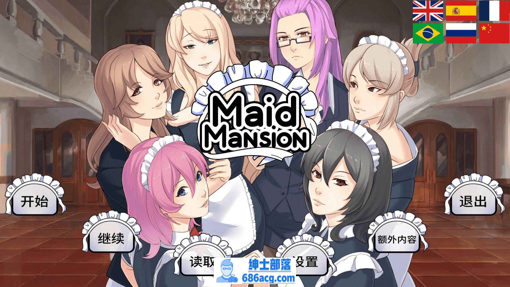 【2D手绘中文】Maid Mansion-女仆洋馆 v1.04 STEAM官方中文版+全CG【PC+安卓800M】-咔游