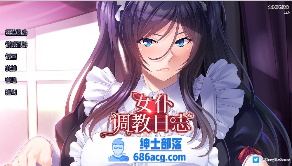 【拔作ADV中文】女仆调教日志 v1.2.4 STEAM官方中文版+全CG【新作PC+安卓1.6G】-咔游