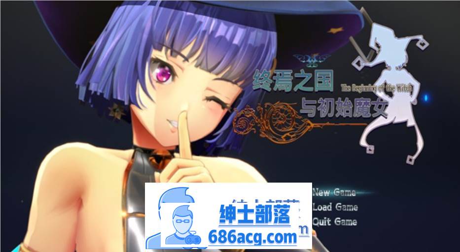 【3D大作/中文/全动态】终焉之国与初始魔女 STEAM官方中文步兵版【新作/CV/3.5G】-咔游