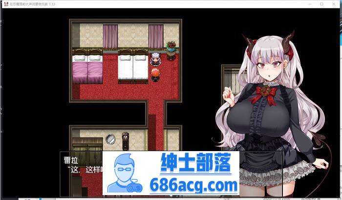 图片[4]-【爆款RPG/中文】在恶魔面前大声说要做后宫 V1.13 官方中文版+全回想【新作/PC+安卓/4G】-咔游