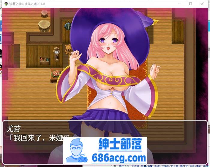 图片[3]-【RPG/汉化】淫魔之梦与被俘之魂 V1.10 精翻汉化版+全回想【新汉化/PC+安卓/1.6G】-咔游