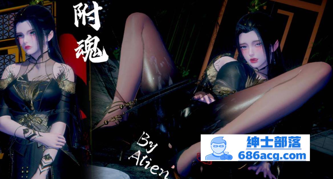 【3D全彩无修】附魂-绝世好师兄附身高冷师娘和师姐让我操 01-03 (高画质)【260M】-咔游