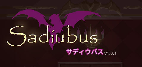 Sadiubus ver1.0.1 官方中文版 横板动作ACT+全回想存档 400M-咔游