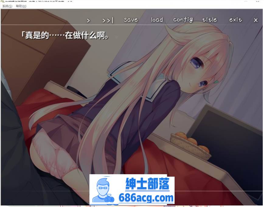 图片[2]-【纯爱GAL/汉化/铜矿】钩指婚约洛丽塔 完整精翻汉化版【新汉化/PC+安卓吉里吉里模拟器/350M】-咔游