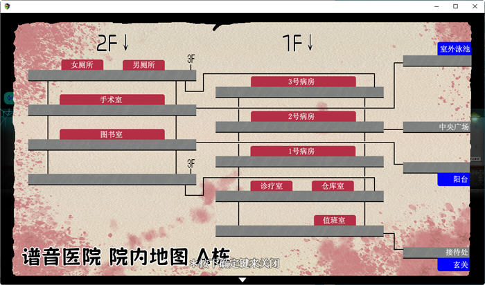 图片[5]-怪异恐剧院 v11037160 官方中文完整版 RPG游戏+全CG包 900M-咔游