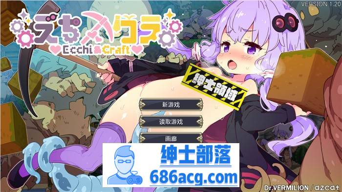 【爆款ACT/中文/全动态】H版我的世界~Ecchi & Craft V1.21 官方中文步兵版+存档【更新/5.5G】-咔游