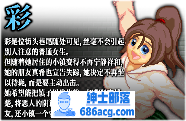 【探索RPG/中文/像素动态】茜镇怪异录 STEAM官方中文步兵版【新作/CV/200M】插图4