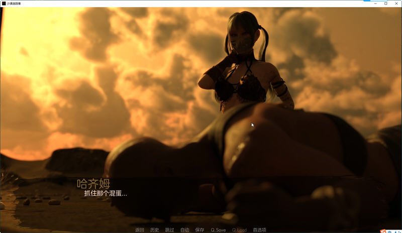 图片[5]-沙漠追猎者(Desert Stalker) ver0.13 汉化版 PC+安卓 动态SLG游戏 6.3G-咔游