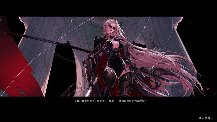 图片[7]-鬼谷八荒 ver1.0.112.259 官方中文版整合魔改MOD RPG游戏 52G-咔游