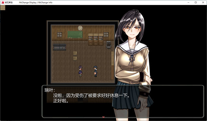 图片[2]-诺瓦莱岛:被咬到就完了 ver1.06 精翻汉化魔改版 RPG游戏+全回想 2.4G-咔游