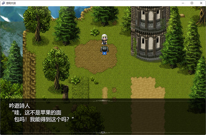 图片[3]-龙与大剑 ver1.03β AI精翻汉化版 大型RPG游戏+CV 7.5G-咔游