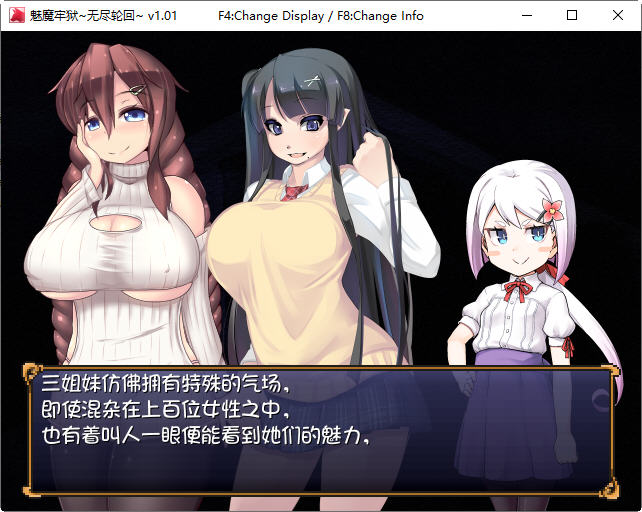 图片[2]-魅魔牢狱:无尽轮回 STEAM官方中文版 逃生RPG游戏 1.8G-咔游