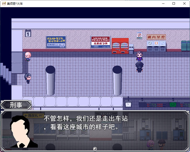 图片[4]-不可思议的雌小鬼电车决斗 云汉化版 RPG游戏&新作 1.1G-咔游