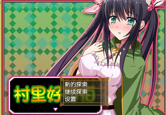 【日式RPG/汉化/双端】草药女孩 村里好可怕 【PC+安卓/600MB】-咔游