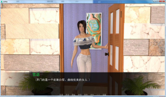 图片[2]-交换生(Exchange Student) Ver0.7.2 汉化版 PC+安卓 动态SLG游戏 2.7G-咔游