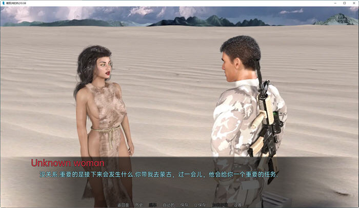 图片[3]-南极热沙(Hot Sand of Antarctica) ver0.08 汉化版 PC+安卓 动态SLG游戏-咔游